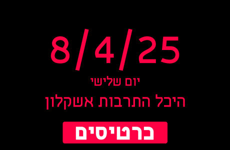 8.4